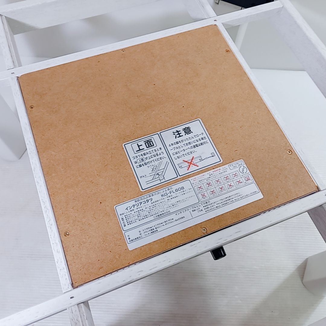 SANYO インテリアコタツ KG-FL608(W) 温風赤外線 こたつ ローテーブル