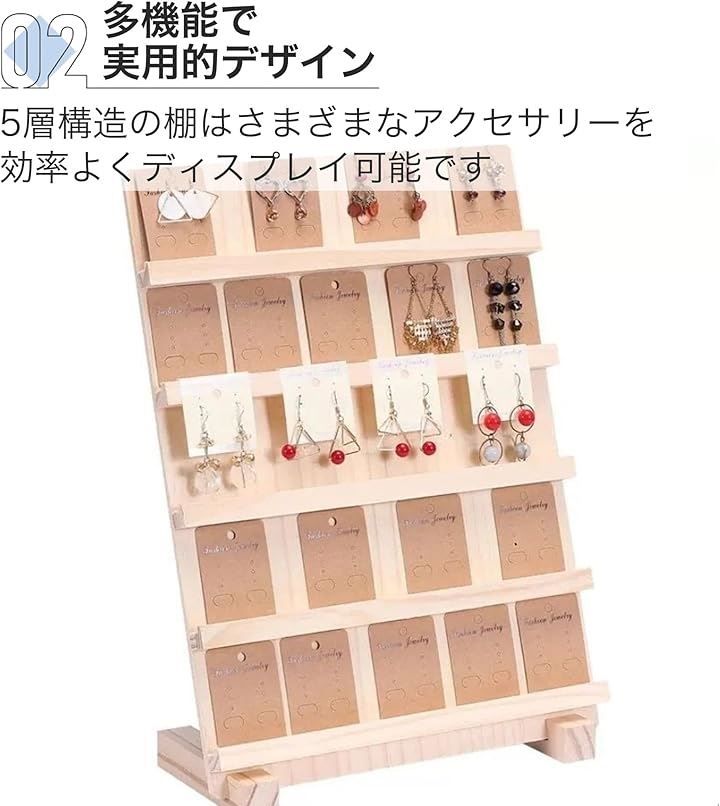 アクセサリー棚　ディスプレイ棚 アクセサリー ディスプレイ棚 楽天市場 ディスプレイ 棚 ジュエリー