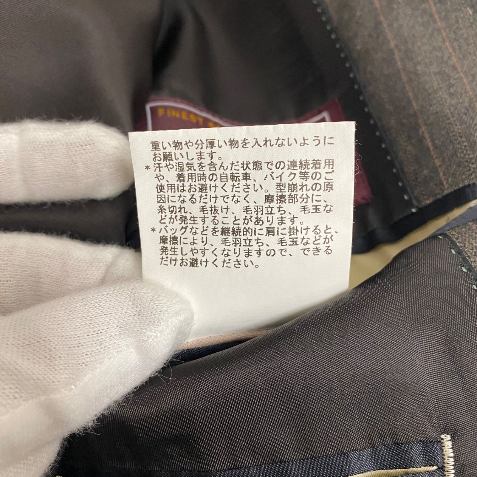 【超激レア良品】ポールスミスコレクション×BOWER ROEBUCK　スーツ　L スペシャル】Paul Smith COLLECTION ポールスミスコレクション