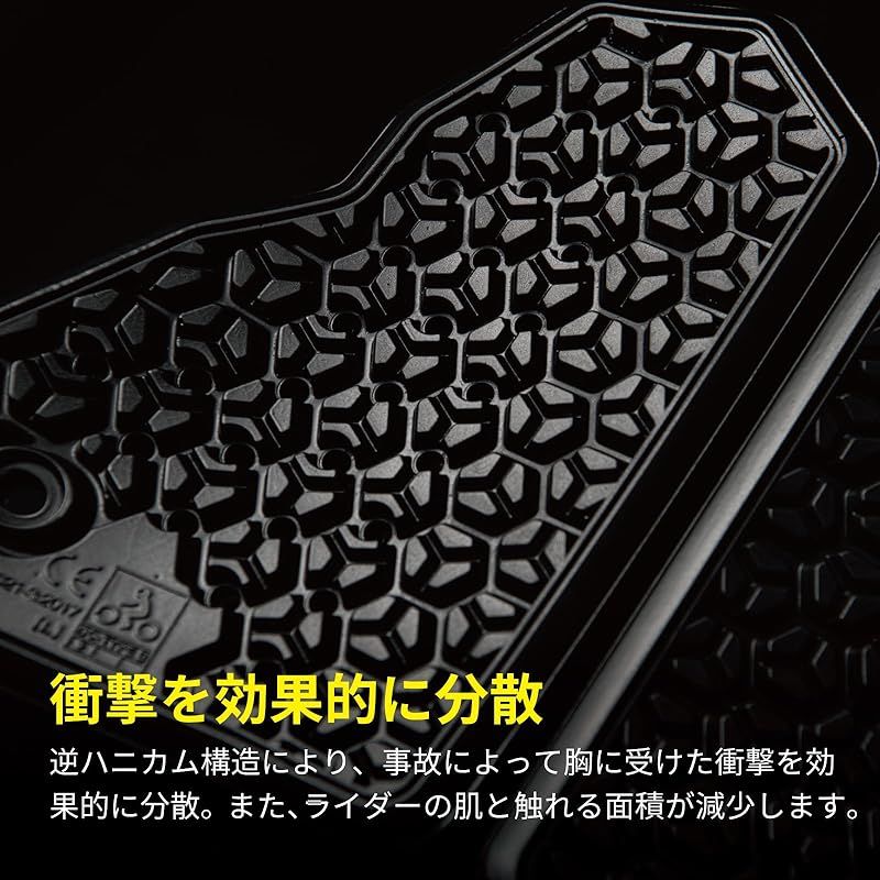 チェストプロテクター 胸部