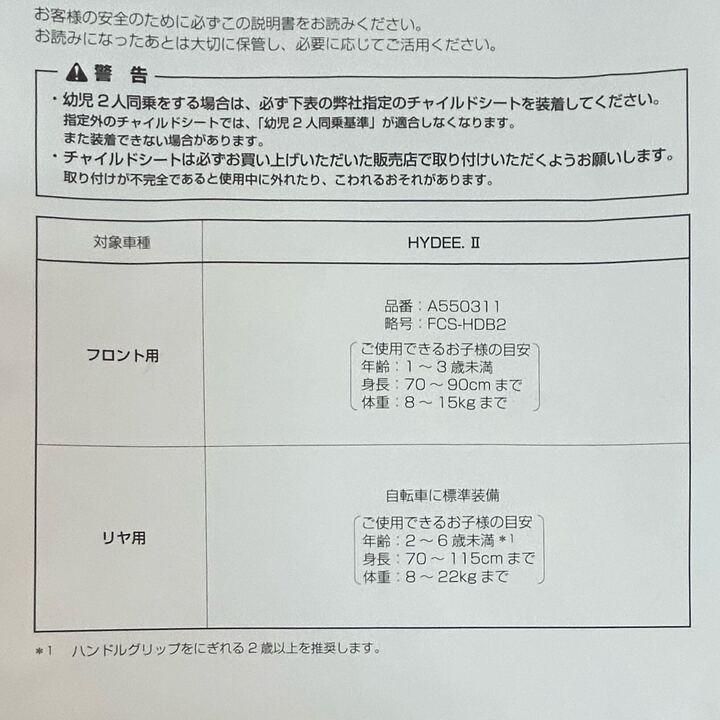 〇ブリヂストン Bridgestone