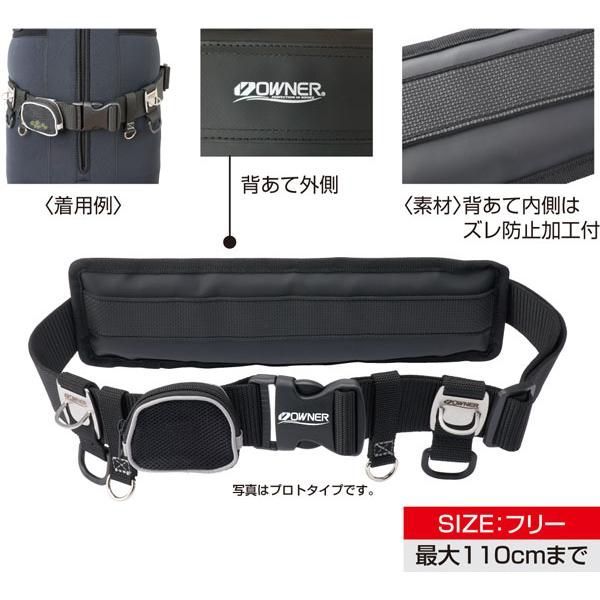 友釣り用品 ベルト