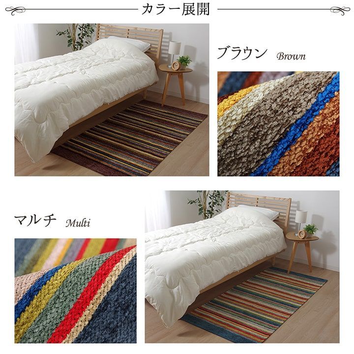 玄関マット エジプト