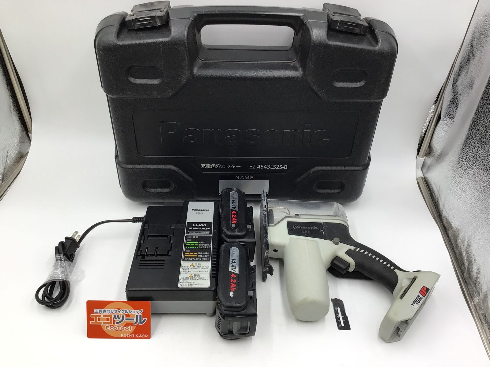 品 Panasonic|パナソニック 充電式角穴カッター EZ4543LS2S-B IT9KYK7HKDEM エコツール小牧ｲﾝﾀｰ店 M02