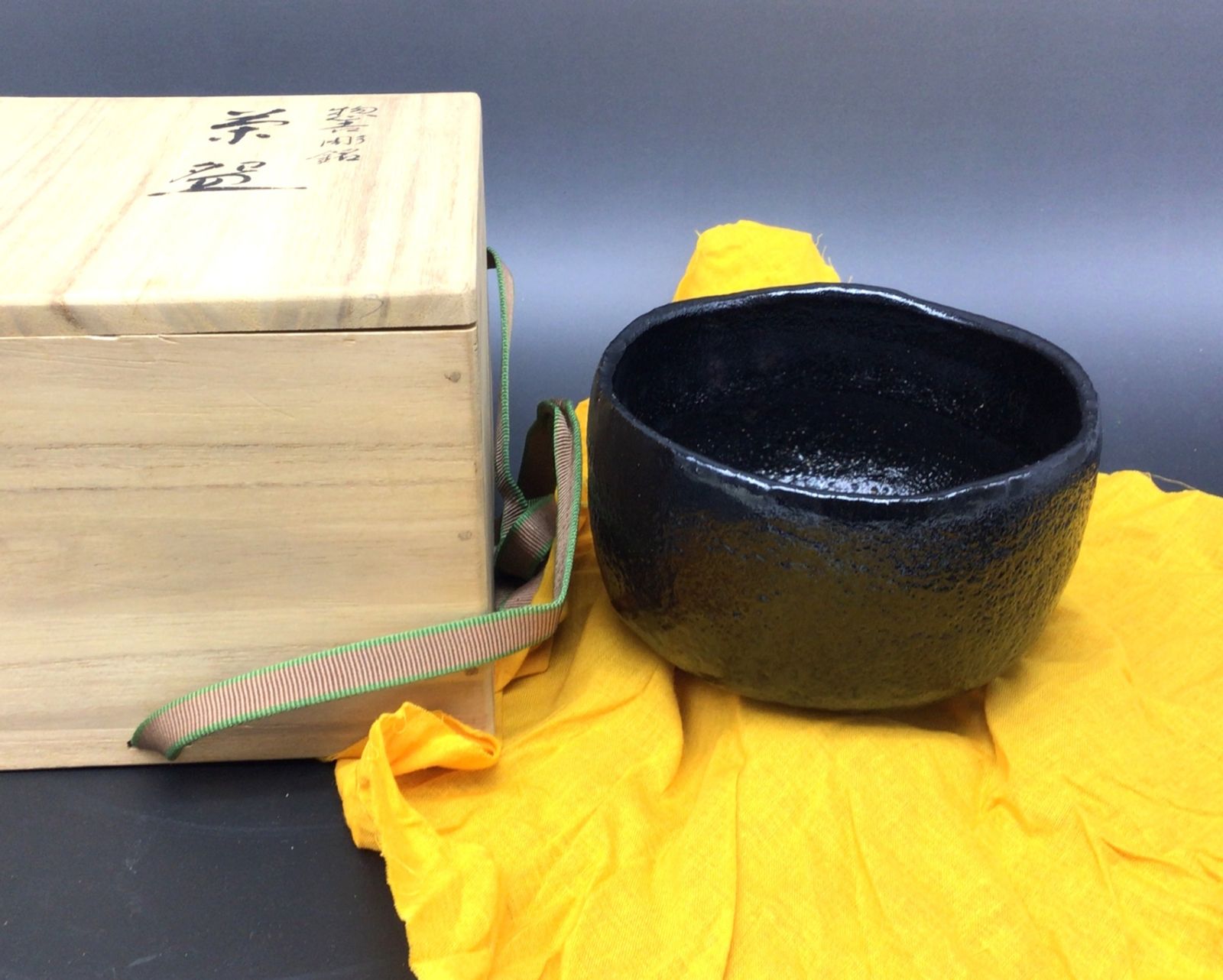 4060 平安祥悦 黒楽茶碗 惣吉刻銘 慶入作 茶道具 共布 共箱 - メルカリ