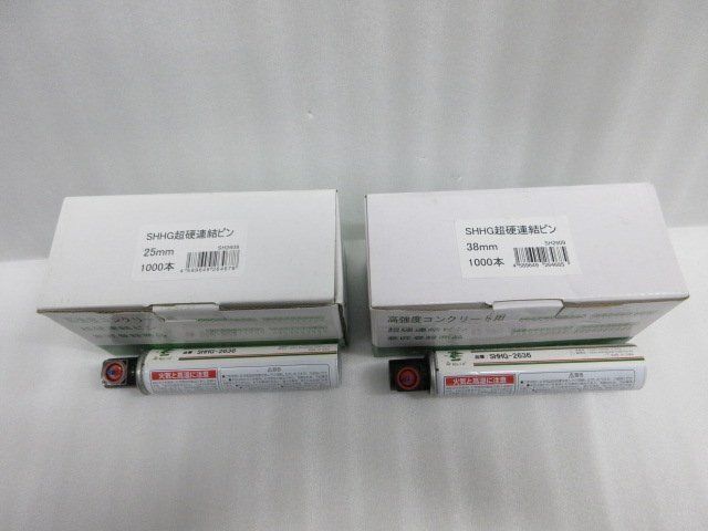 ガスピン