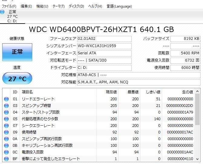 中古良品ノートパソコン Windows11+office NEC LS350/E core i3-2310M 