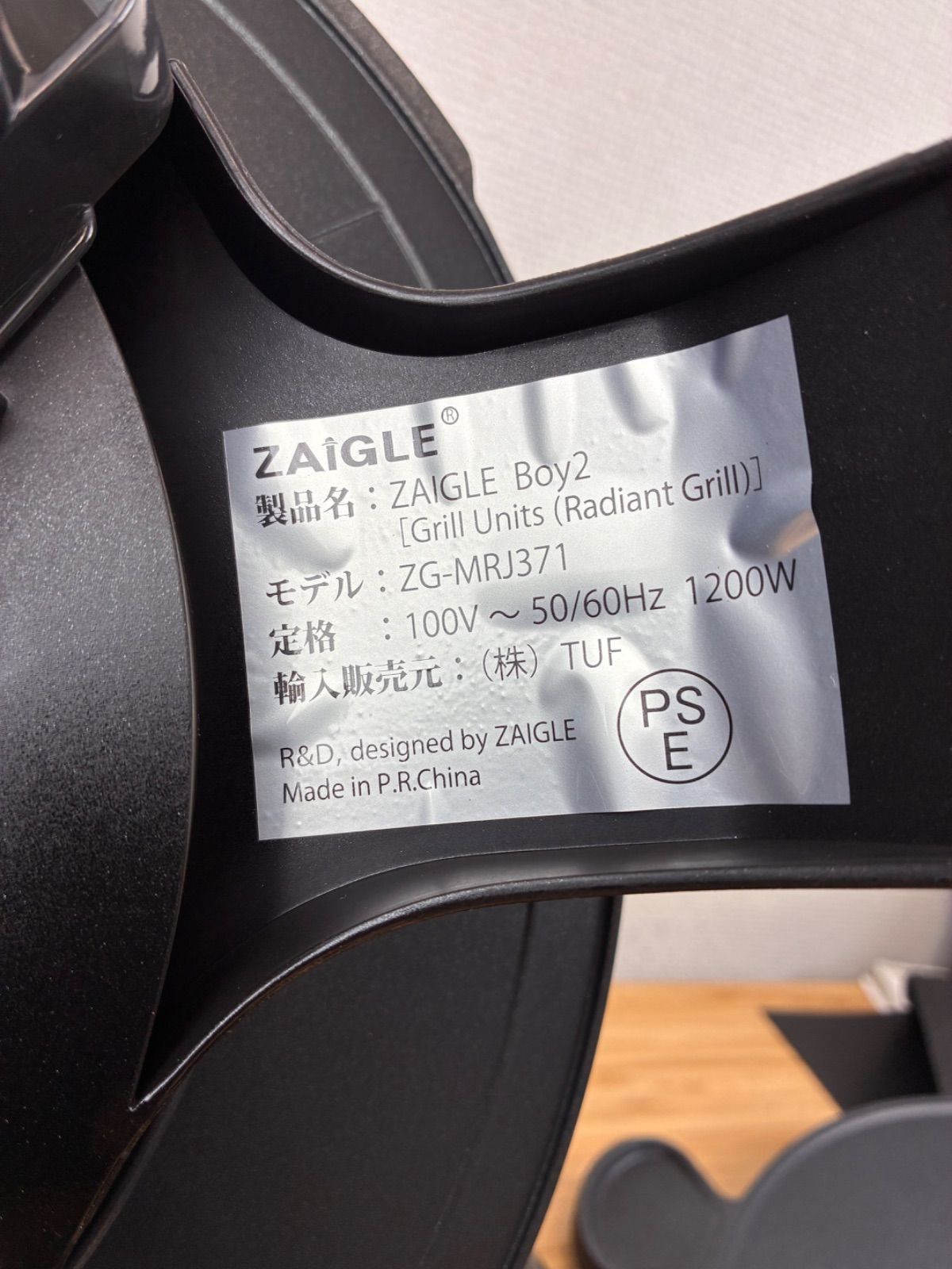 ザイグルボーイ2 【ZG-MRJ371】 TUF(ティーユーエフ) ザイグルボーイ2 ZG-MRJ371の悪い口コミ