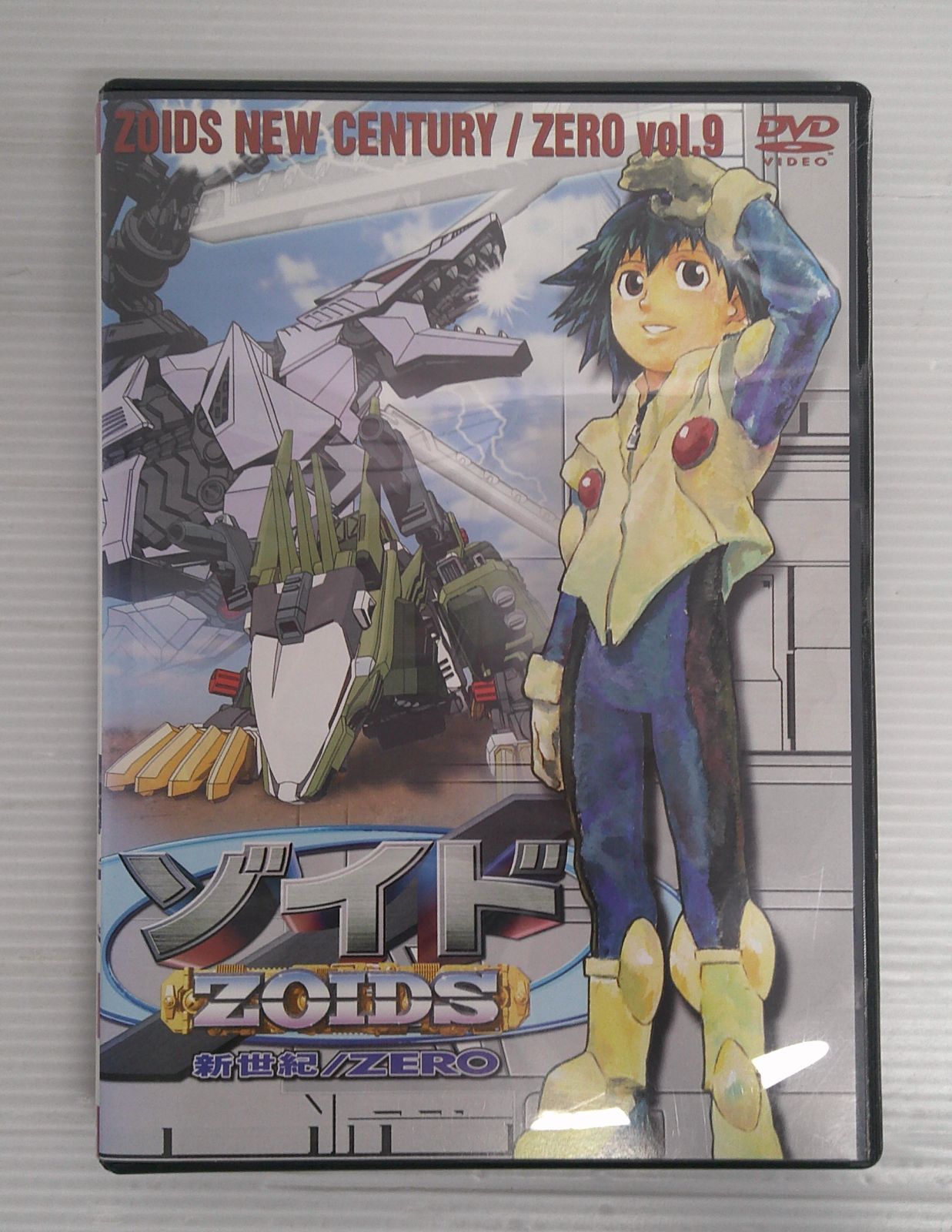 ゾイド新世紀スラッシュゼロ　DVD 全巻　ポストカード付き 開封品】ゾイド新世紀 ZERO Vol.9 DVD【ポストカード欠品