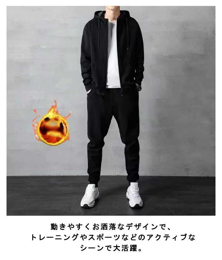 D.IIZOO] 裏ボアパーカー セットアップ メンズ ジャージ上下2点セット ジップ スウェット 裏起毛 トレーナー フード付き D.IIZOO]  長袖 スウェット上下 メンズ 裏起毛 ジャージ 上下セット ジップアップ パーカー セットアップ スポーツウェア D.IIZOO] 長袖 スウェット  ... [D.IIZOO] 裏ボアパーカー セットアップ メンズ ジャージ上下2点セット ジップ スウェット 裏起毛 トレーナー フード付き