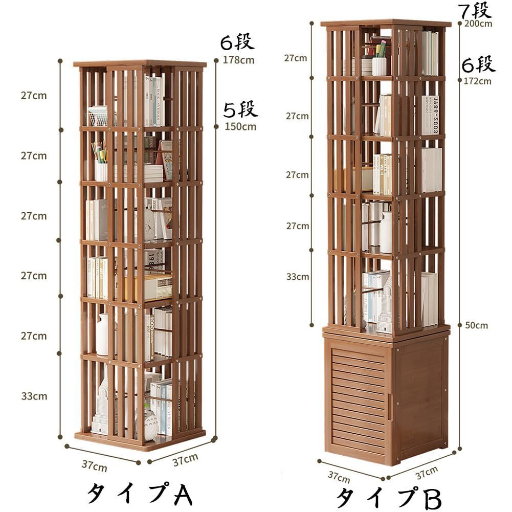 コミックラック CD