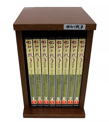 中古】その他DVD 昭和と戦争 語り継ぐ7000日 BOX付き全8巻セット