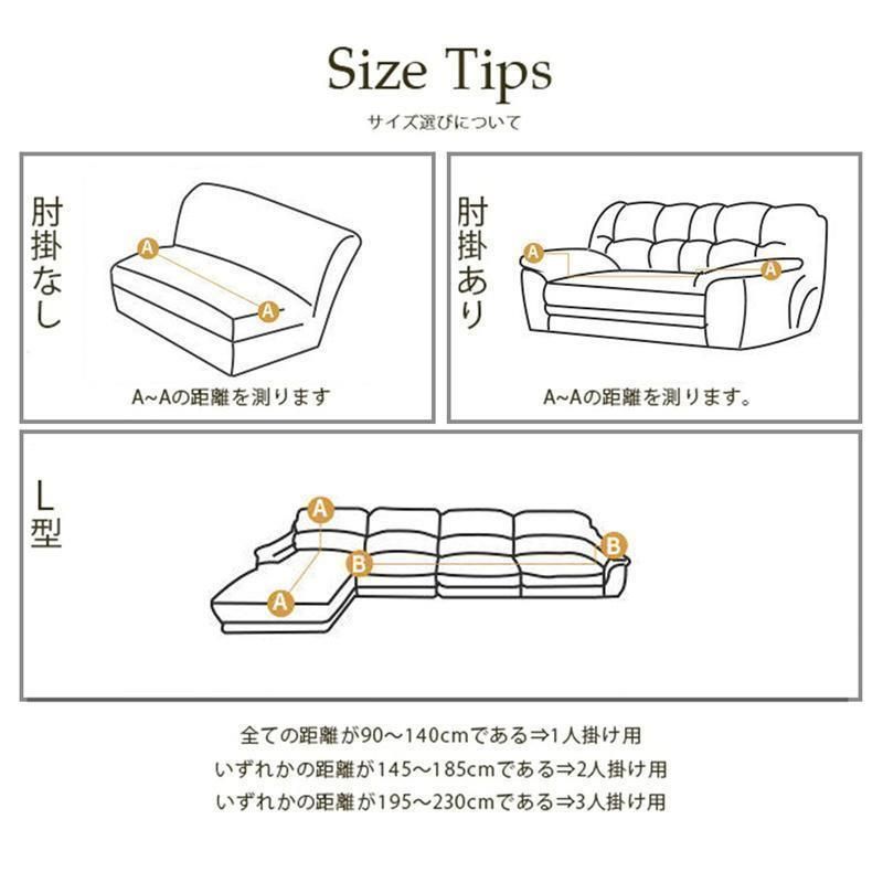 肘あり