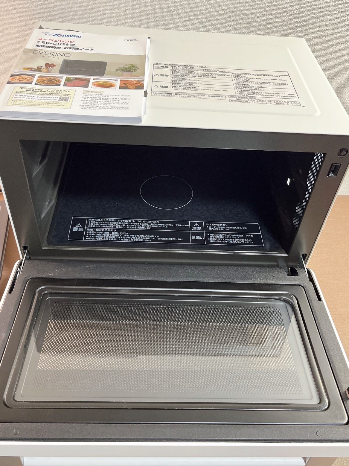 (2024年製】ZOJIRUSHI 象印 オーブンレンジ ES-GU26-WA 象印 EVERINO ES-GU26-WA [ホワイト] 価格比較 - 価格.com
