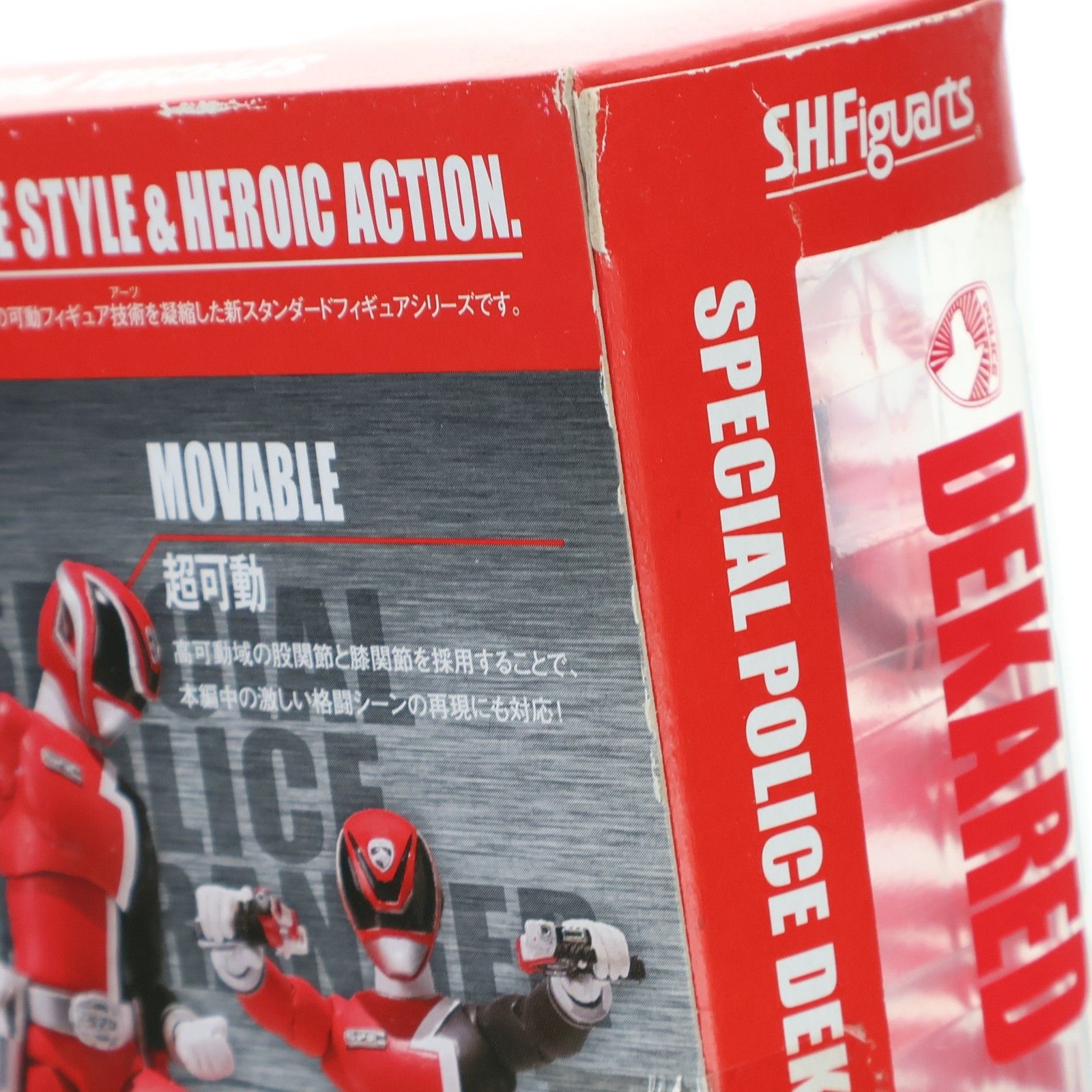 S.H.Figuarts(フィギュアーツ) デカレッド 特捜戦隊デカレンジャー 