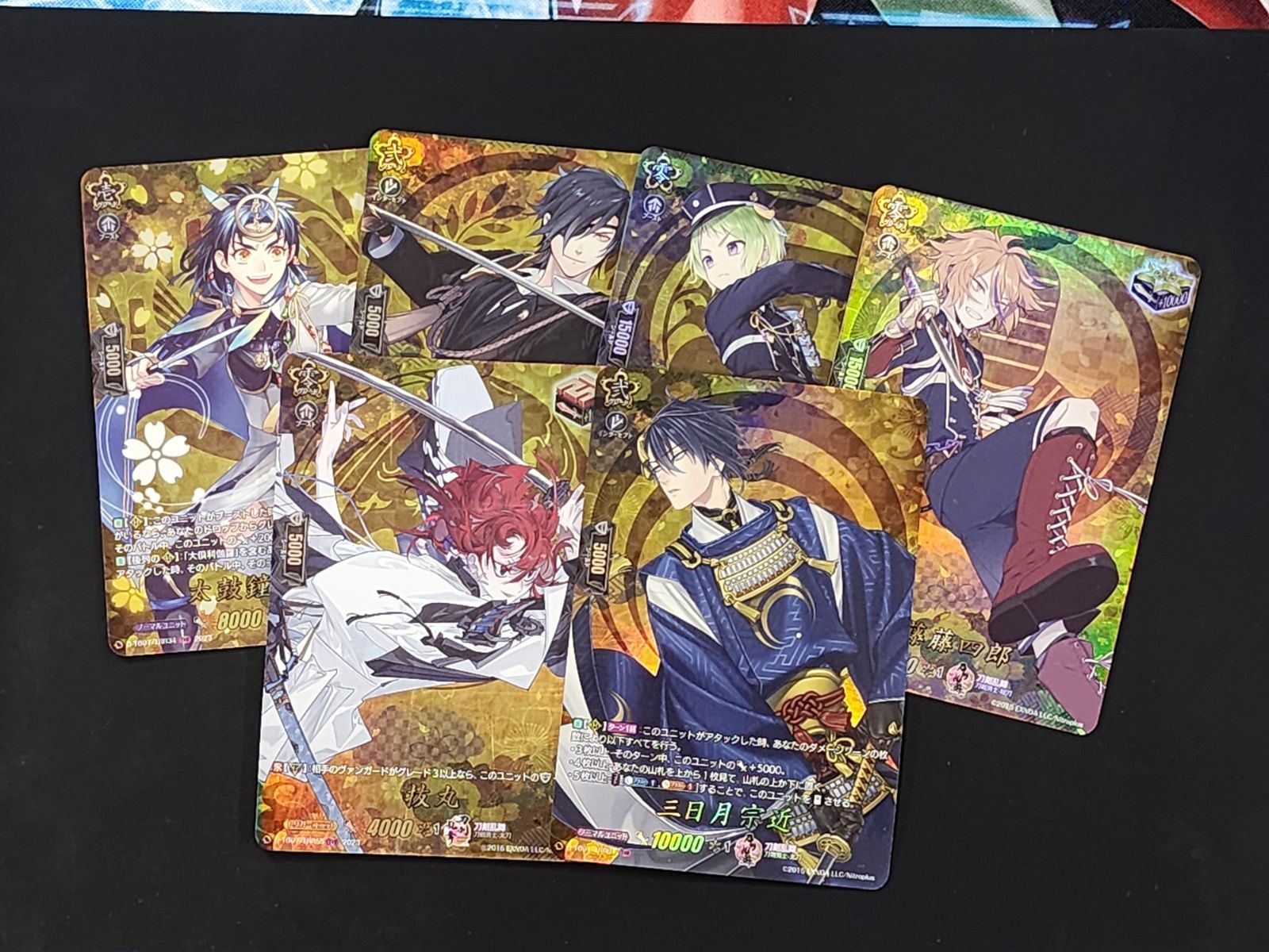 VG ヴァンガード 三日月宗近 抜丸 後藤藤四郎 毛利藤四郎 燭台切光忠 太鼓鐘貞宗 TRR 6枚セット 商品説明文