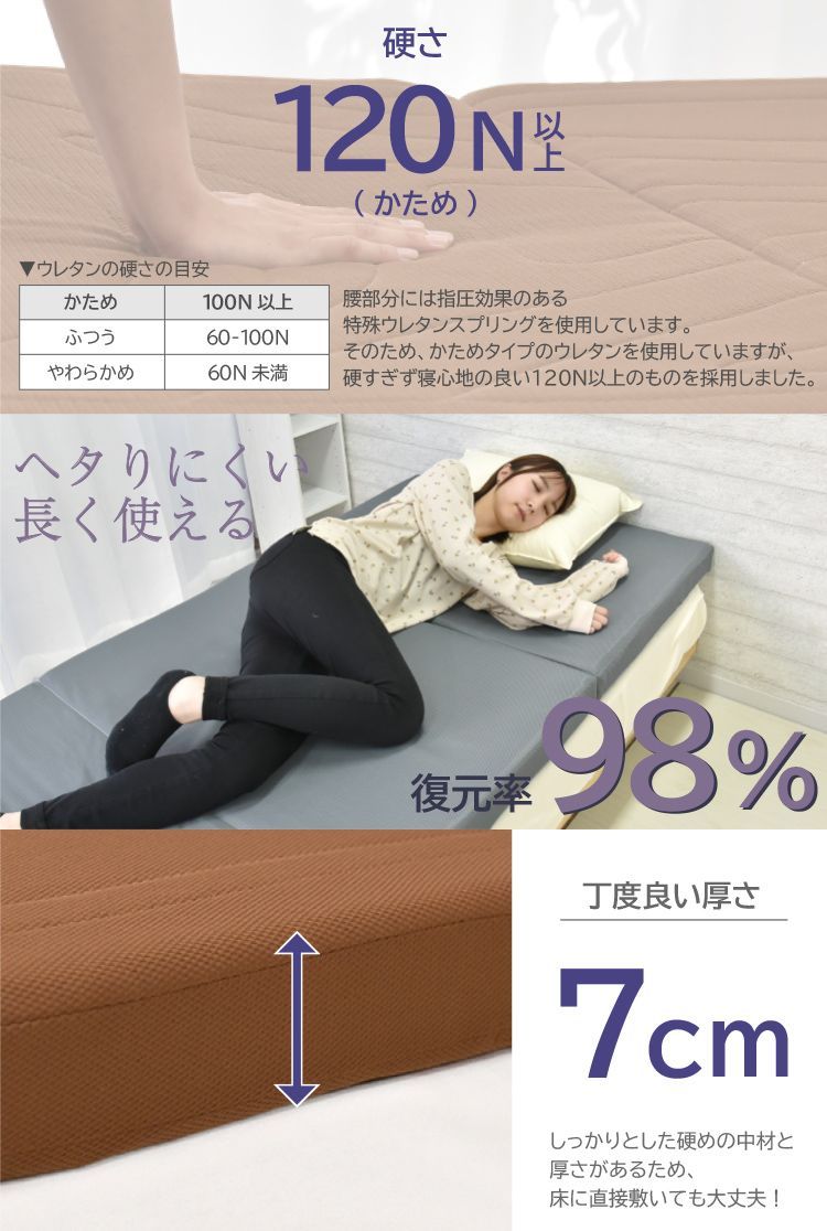 ウォッシャブル リバーシブル