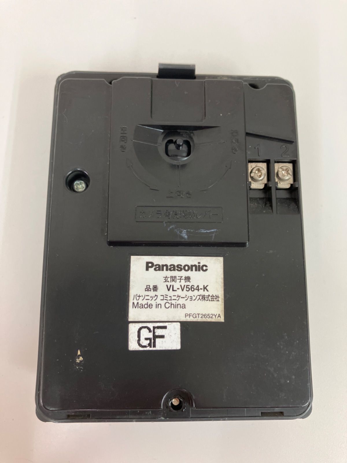 Panasonic製モニター付きインターホン子機／VL-V557