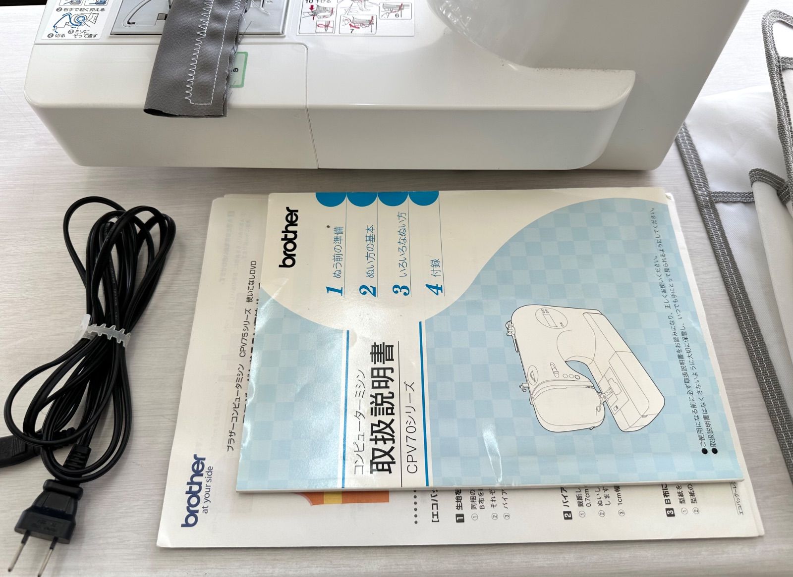 卍 ブラザー