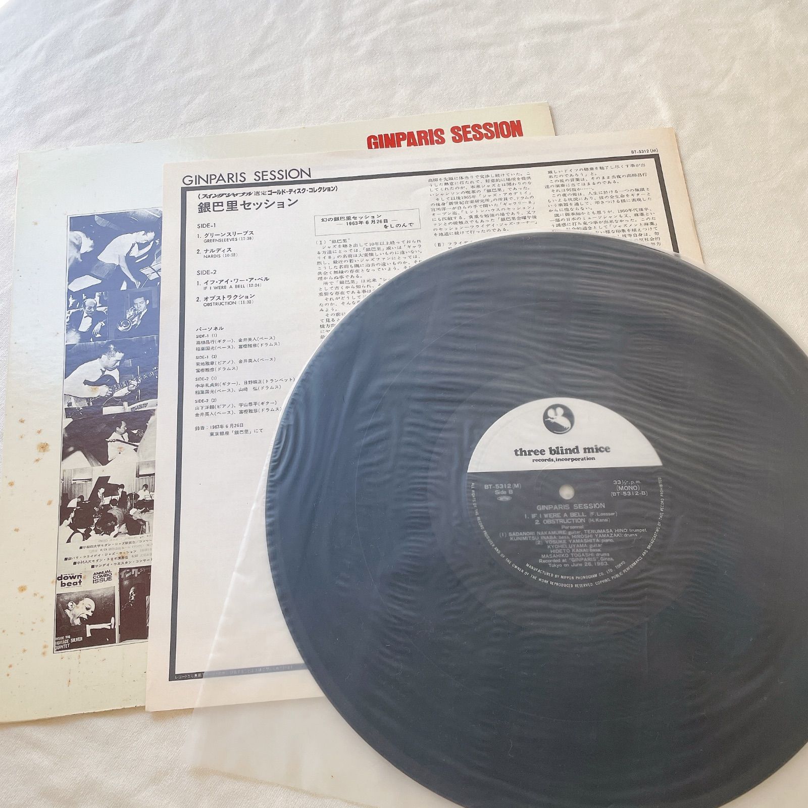 ジャンク品】LP GINPARIS SESSION 銀巴里セッション three blind