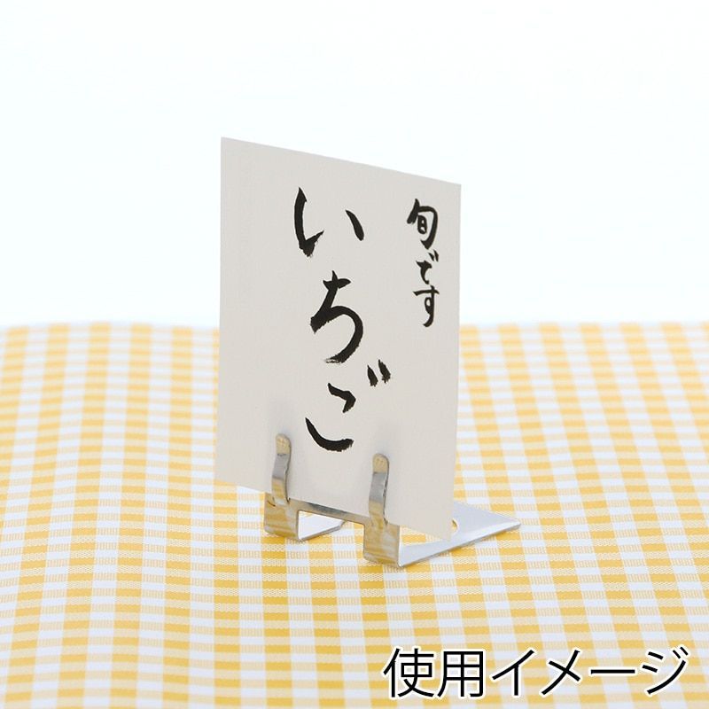 L型カード立て