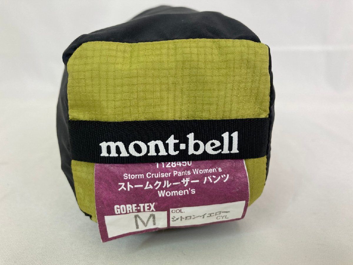 モンベル montbell gore-tex ストームクルーザーパンツ Women's モンベル montbell gore-tex ストームクルーザーパンツ Women's