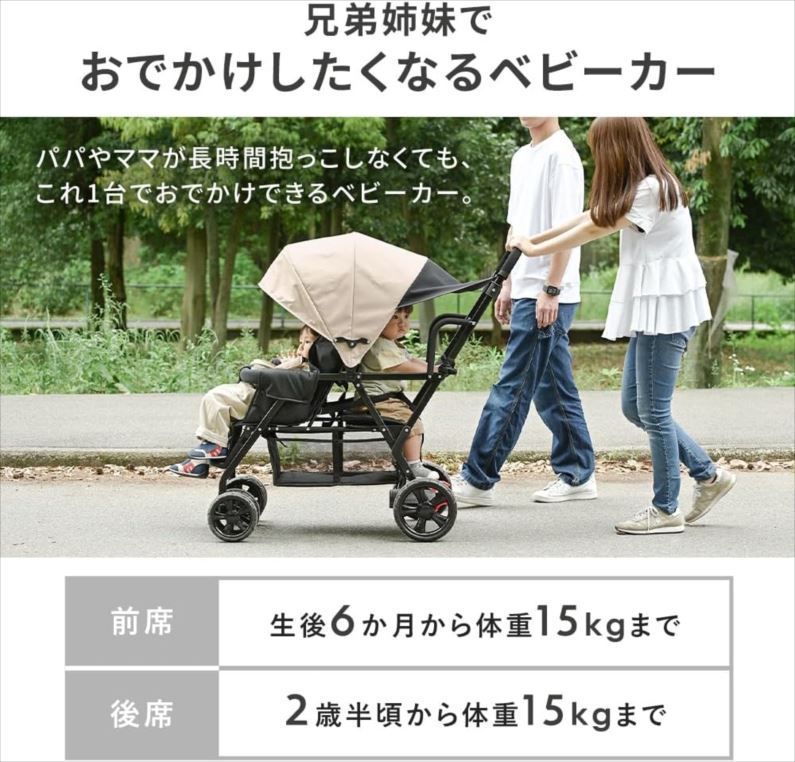 コンパクト 後席まで日差しをカット