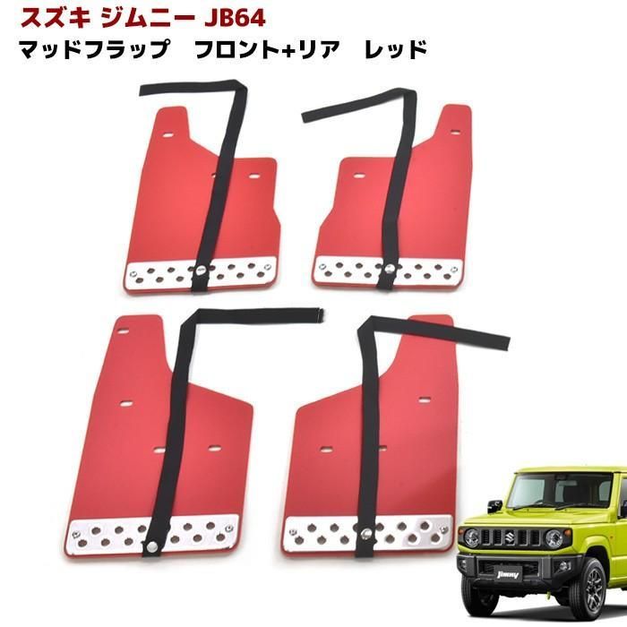 カスタム多数 スズキ ジムニー JB23 後期 デフロック ダウンギア カスタム多数 スズキ ジムニー JB23 後期 デフロック ダウンギア