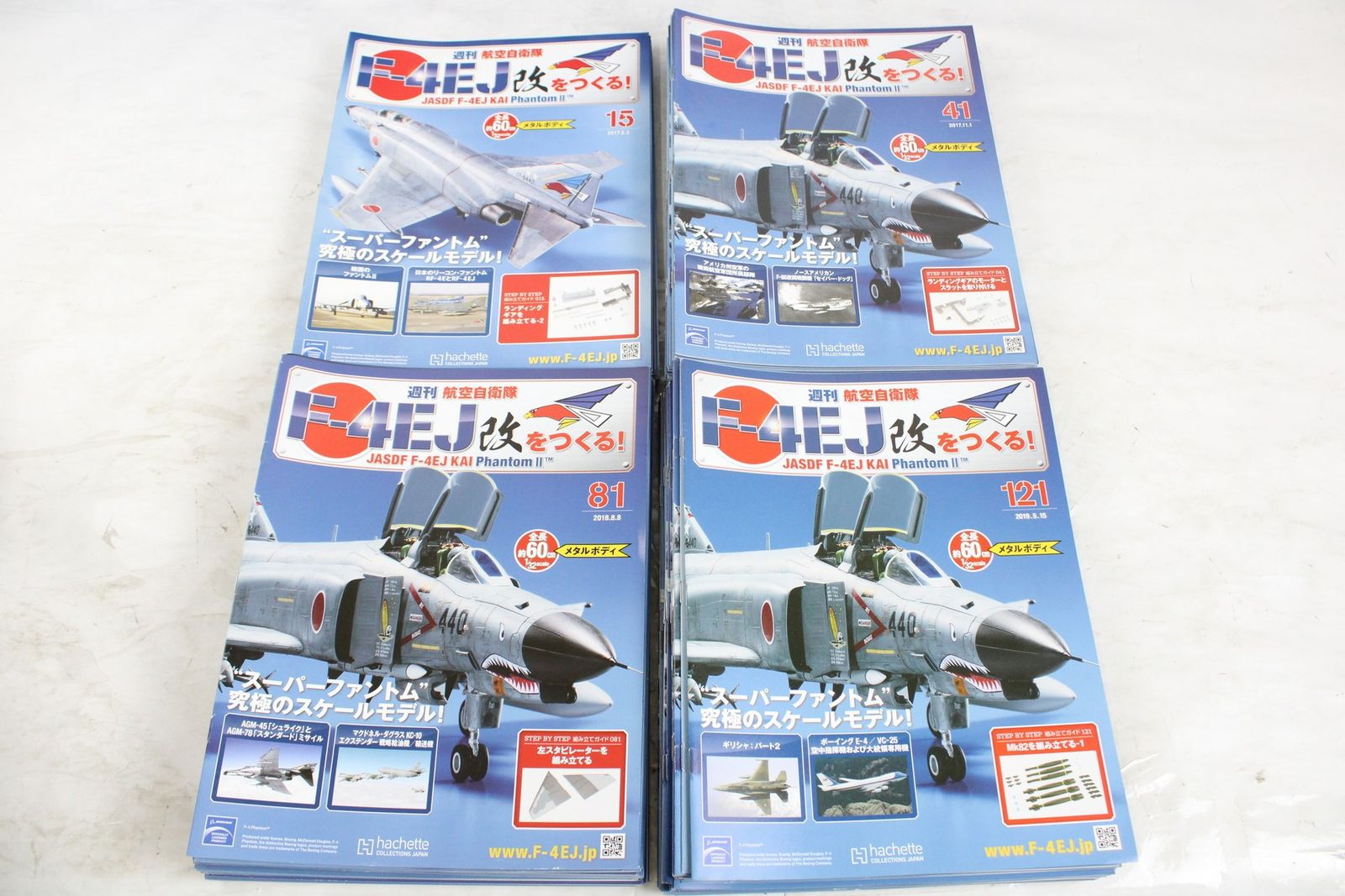 週刊F-4EJ改をつくる　1巻〜110巻セット ☆全110巻セット☆ アシェット 週刊 航空自衛隊 F-4EJ 改をつくる