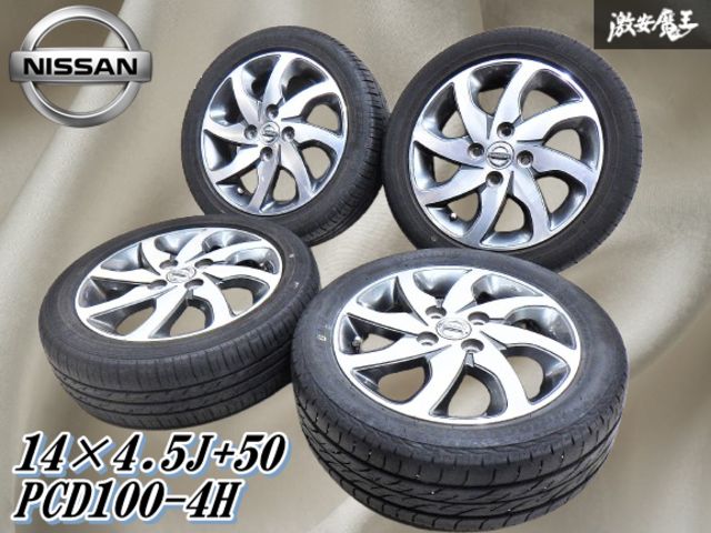 日産ルークスハイウェイスター純正15インチアルミホイール 状態良好　4本セット 激安 中古 4本セット】 日産 デイズルークス ハイウェイスター