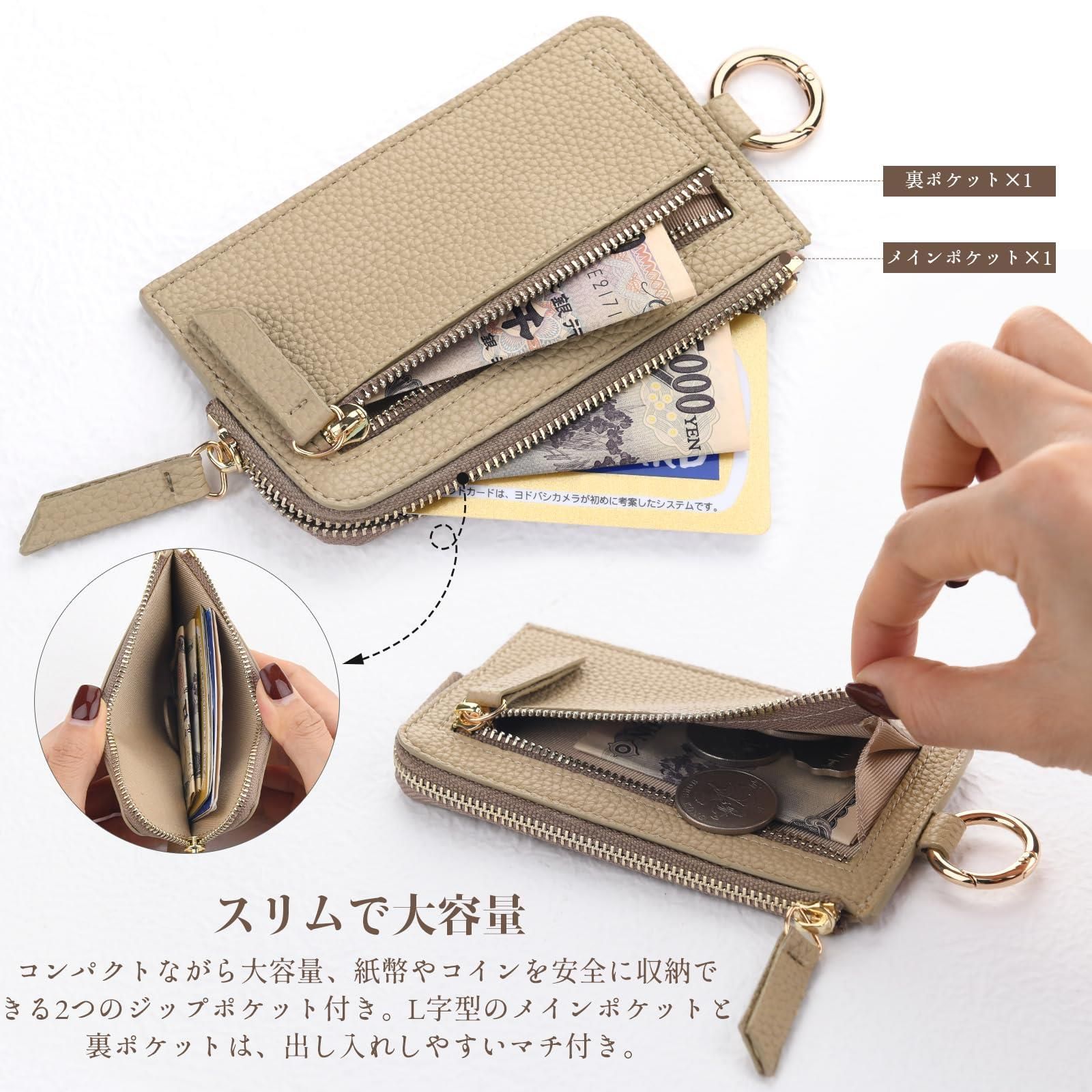 綺麗な人はベージュ_小銭◎_CHANEL_フラグメント_財布_カード シャネル CHANEL カードケース フラグメントケース マトラッセ