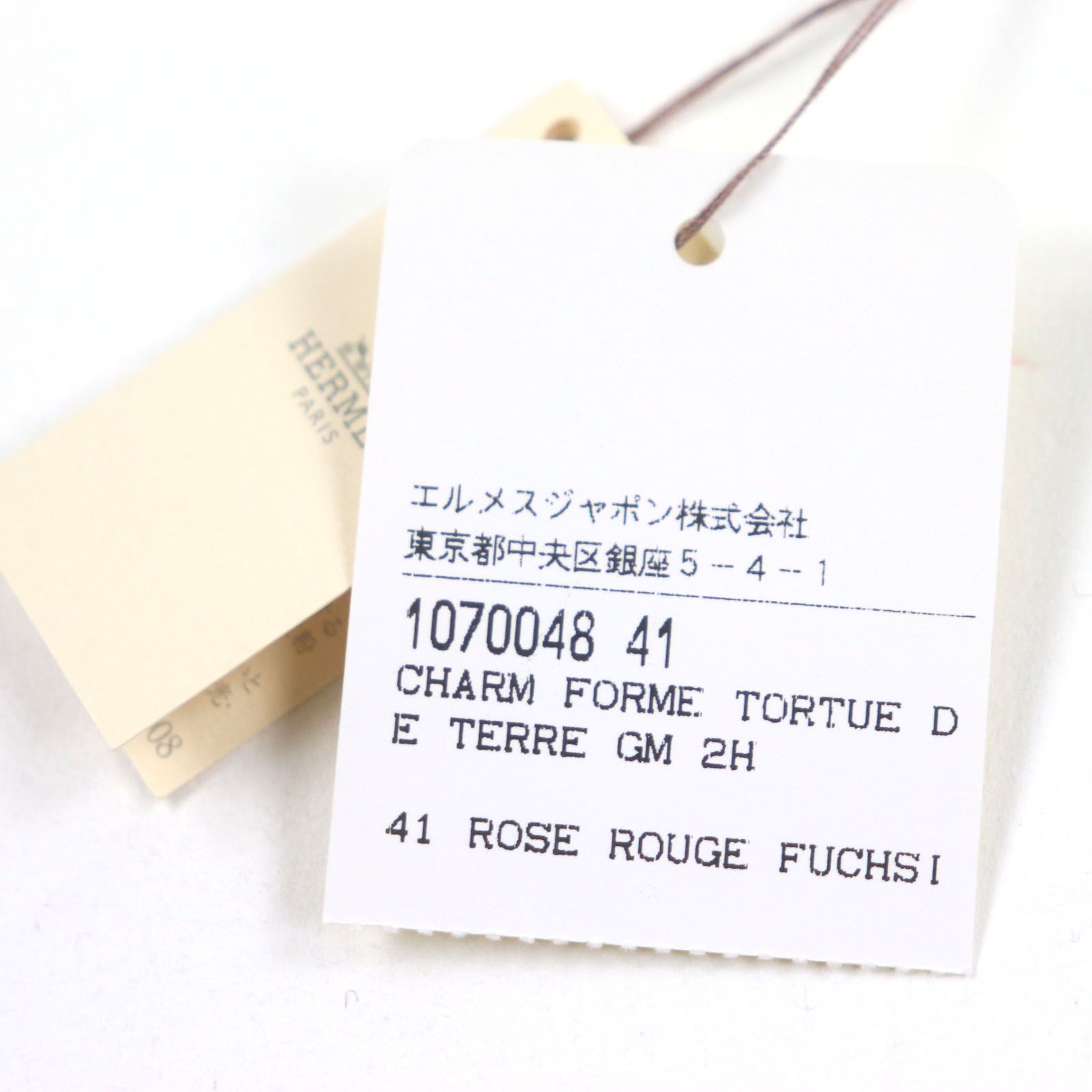未使用品▽HERMES エルメス 1070048 プティ アッシュGM タートル