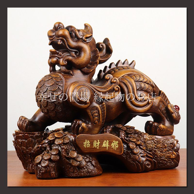 開運魔除け 天然石 瑞獣 獅子 彫刻 置物