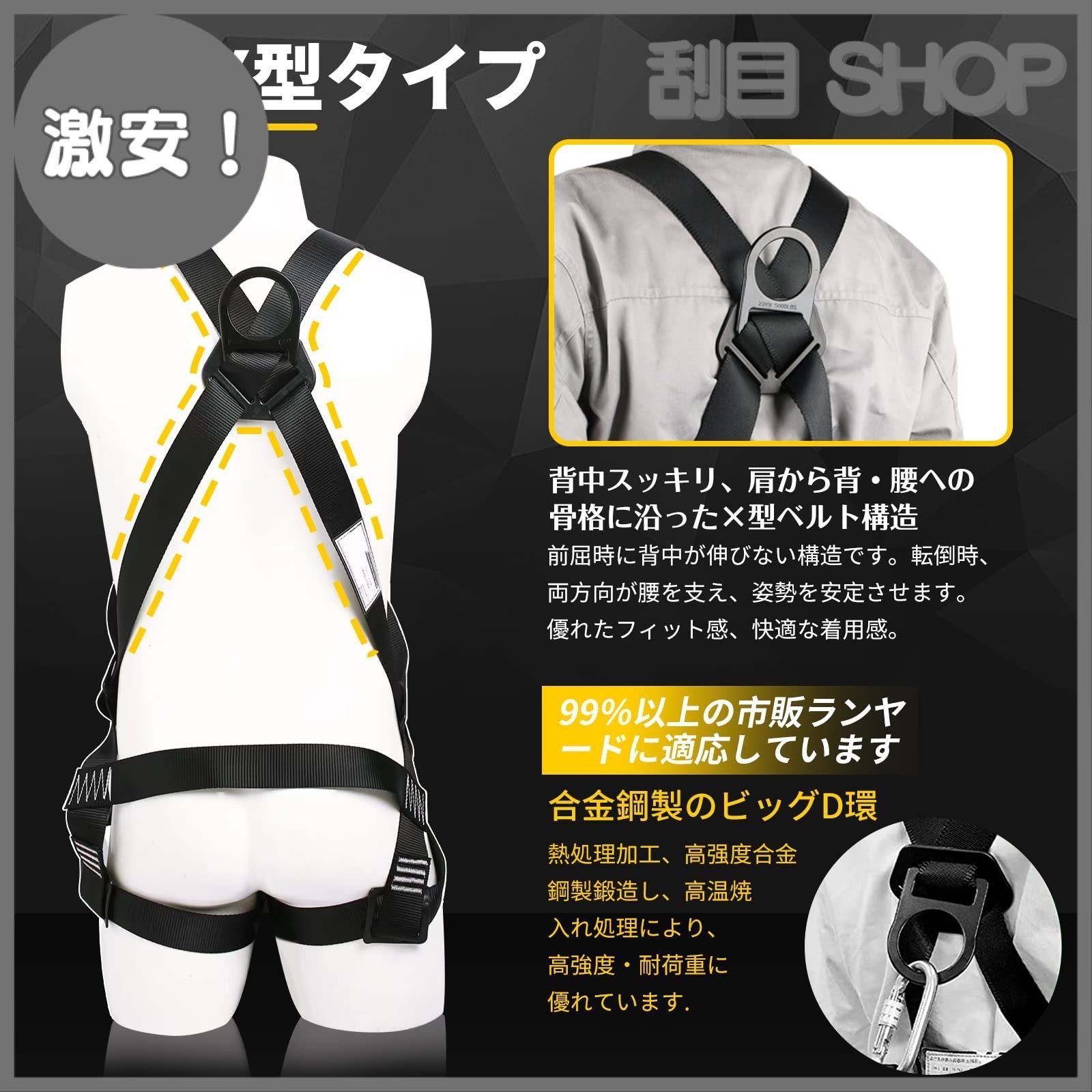 伸縮式ダブルランヤード ショックアブソーバー付き