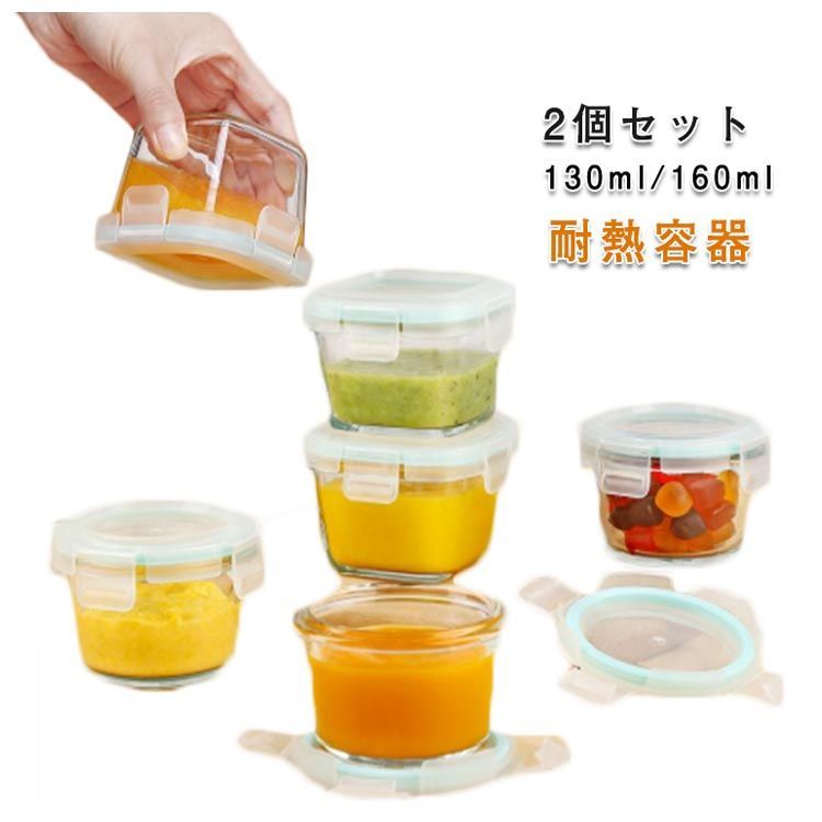 ♥️特殊ガラス容器とガラス皿のセット 保存容器 耐熱ガラス ガラス 密閉 耐熱皿 耐熱容器 ガラス