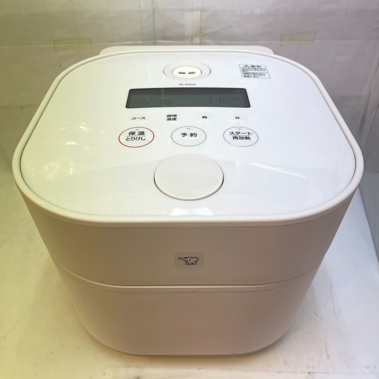 ◇象印 自動調理なべ 2.3L 2021年製 EL-KA23 - メルカリ