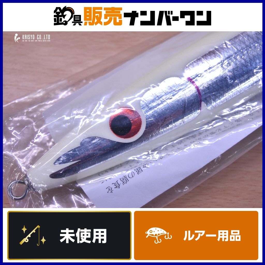 カーペンター ゼウス 150 50 ♥品 キャスティングプラグ CARPENTER ZEUS キャスティング 青物 ロウニンアジ マグロ