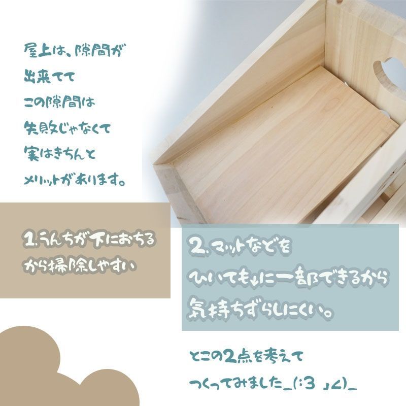 ビックハウス 遊び場