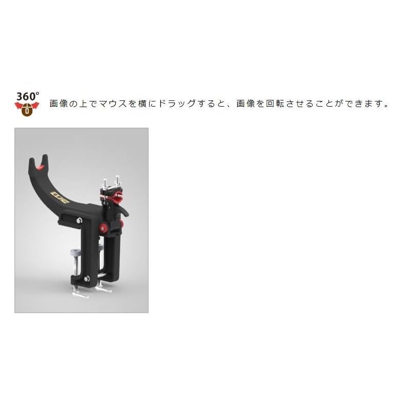 竿受け
