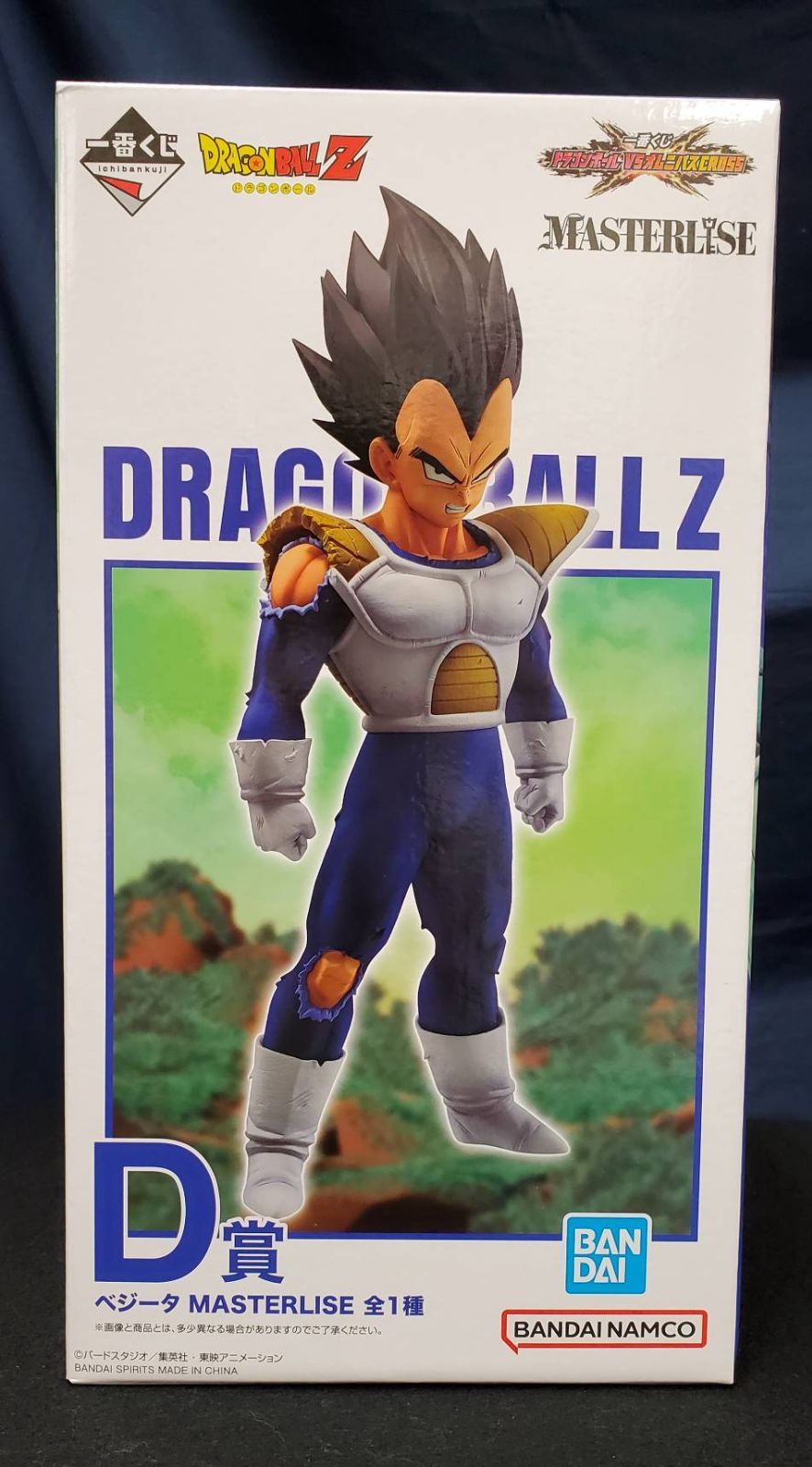 【未開封品】一番くじ ベジータ VSオムニバスCROSS D賞 ドラゴンボール 新品未開封】一番くじ ドラゴンボール VSオムニバスCROSS D賞