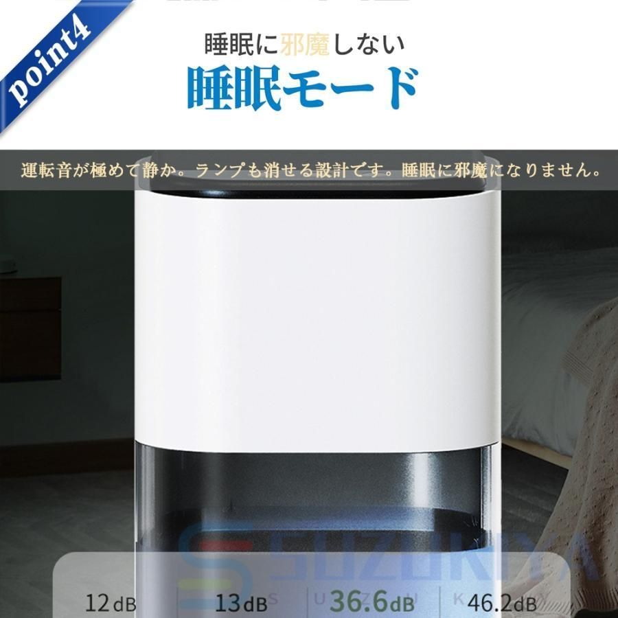 20畳適用 大容量