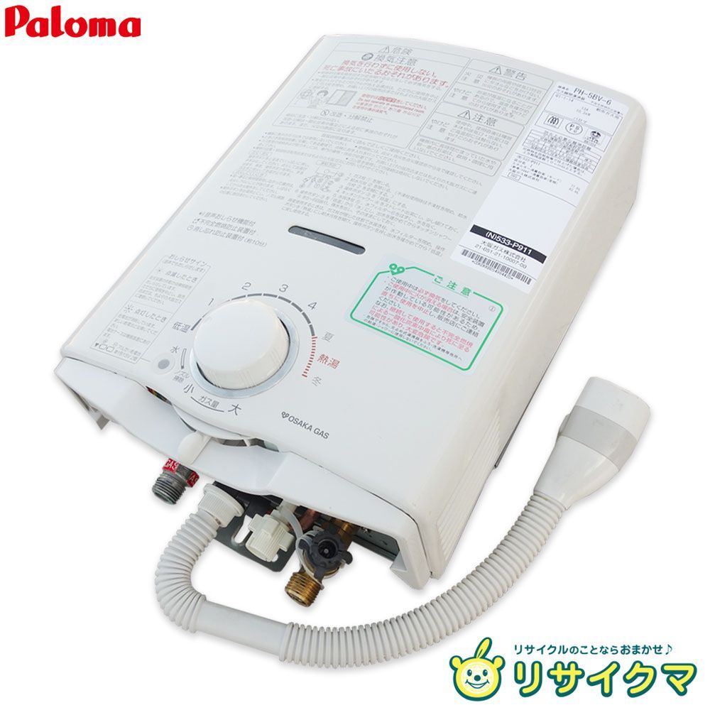 M▽パロマ ガス瞬間湯沸かし器 給湯 ガス給湯器 2025年 都市ガス 天然ガス 13A 元止め式 台所 PH-5BV-6 27924