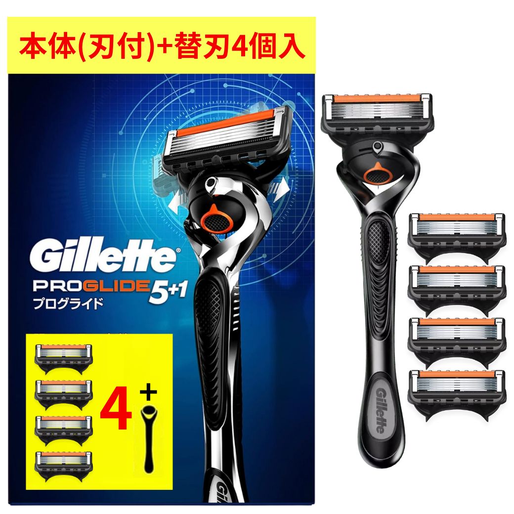 ジレット替刃8個入り4箱セット Gillette ジレット プログライド エアー