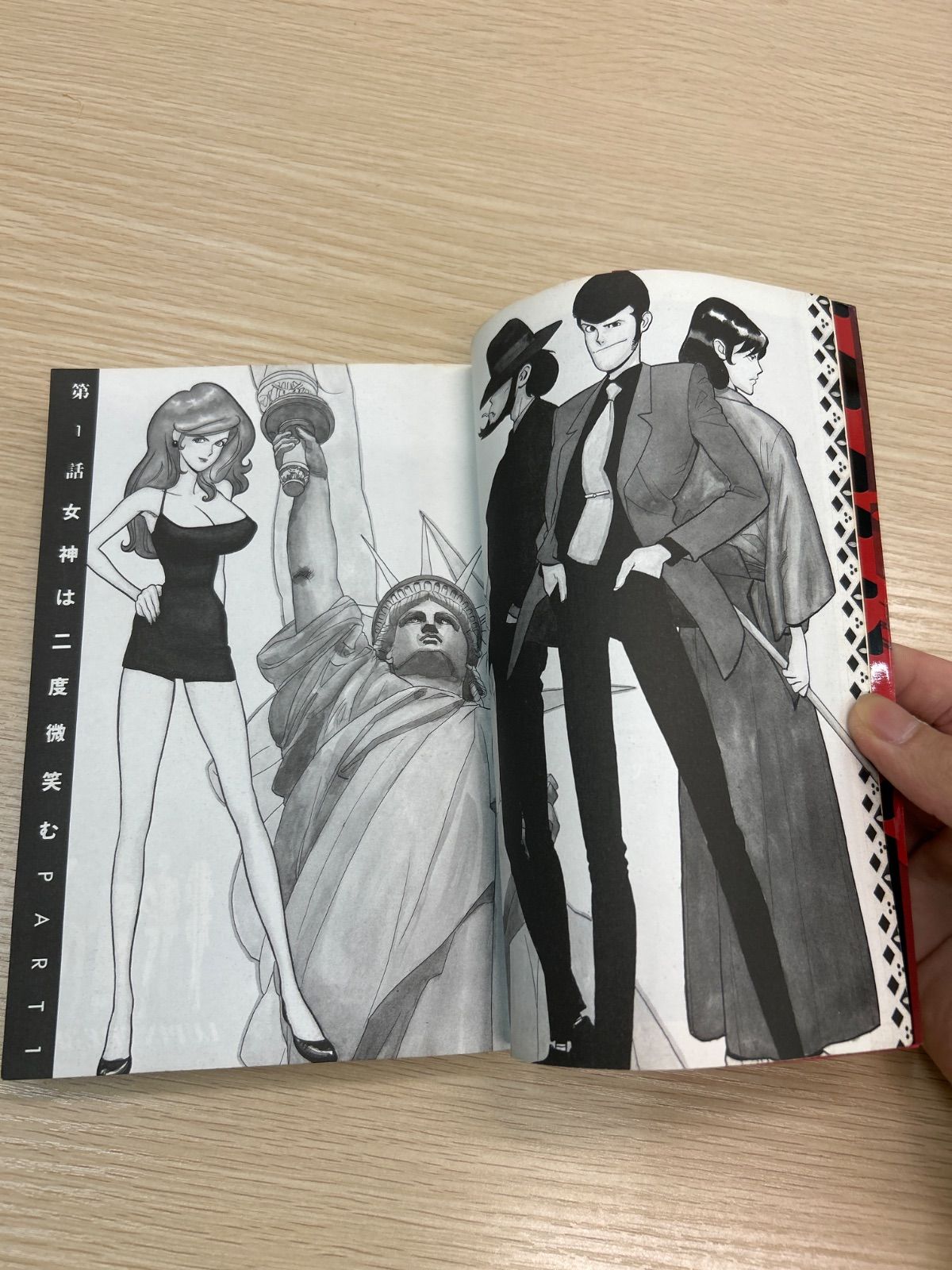 山上正月／ルパン三世Y　 全20巻完結セット 文庫版 ルパン三世y 全20巻 モンキーパンチ・山上正月 中古