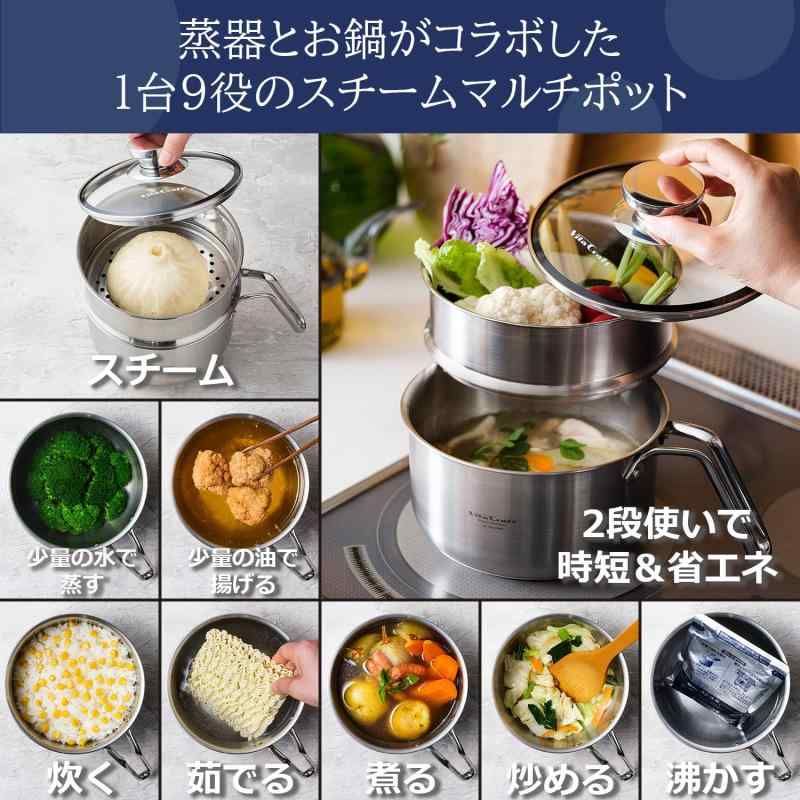新品】 VitaCraft マルチパン 21cm 鍋 両手鍋 蒸し器｜楽天市場