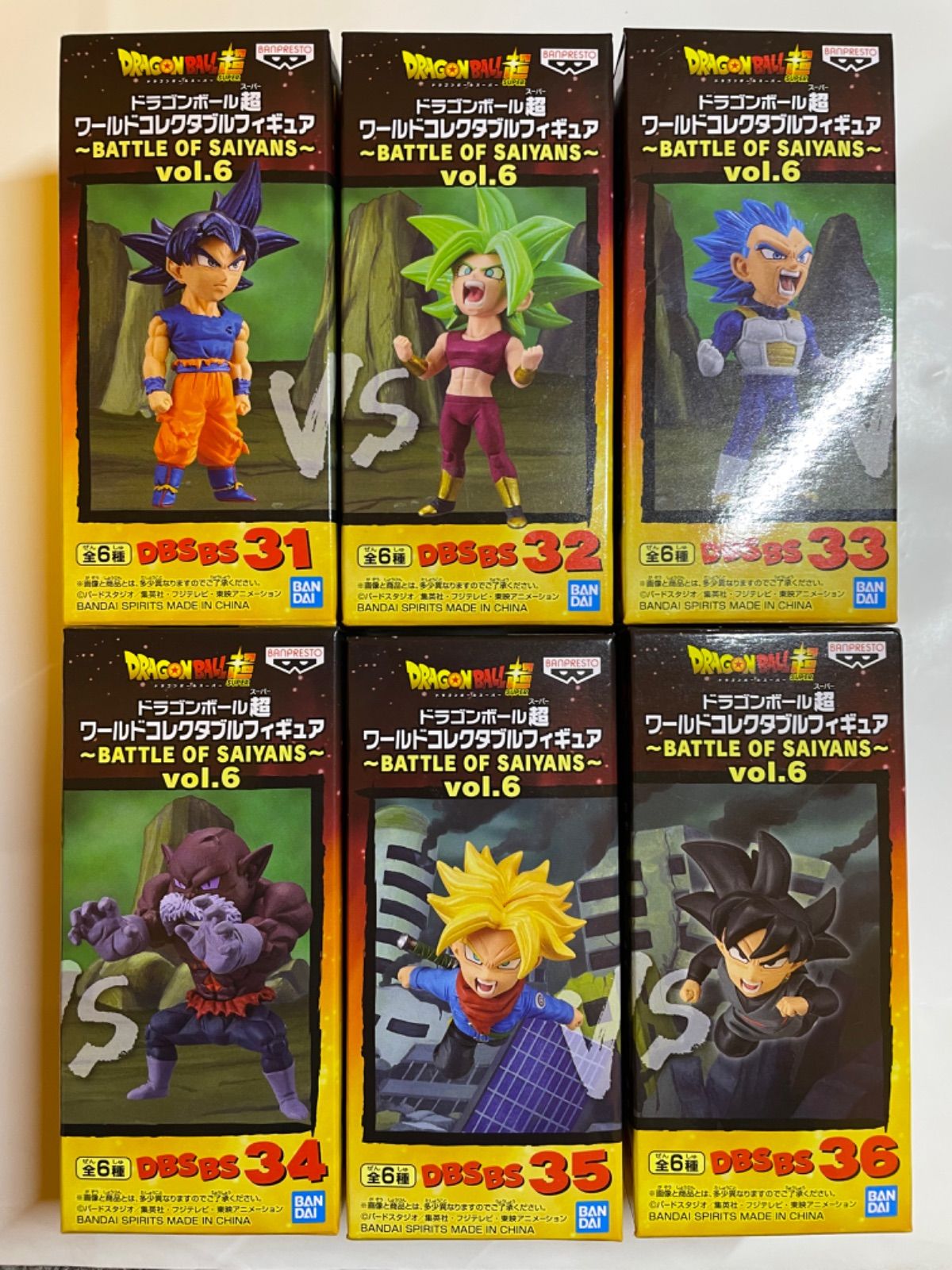 オンラインストア人気 ドラゴンボールワーコレBATTLEOFSAIYANS