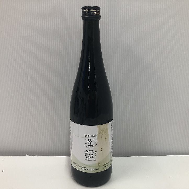 ☆未開栓☆ Trymove 飲料 酵素ドリンク 越後酵素 蓬緑 720mL