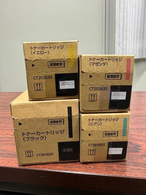 富士フィルム 富士ゼロックストナー4色セット CT202630|202631|202632|202633