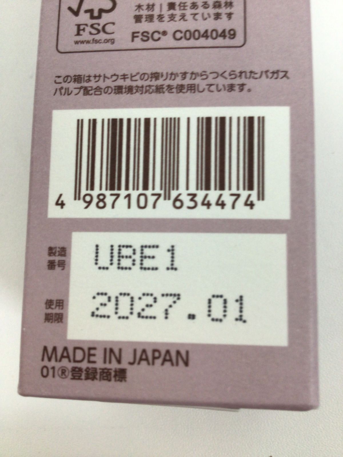リフトホワイト ブライトエイジ | BRIGHTAGE BRIGHTAGE(ブライトエイジ) ⁄ ローション 保湿 パーフェクション 美容液 薬用 状 <1本で満足>乳液 化粧水&乳液状美容液セット BRIGHTAGEの効果・肌質 40g