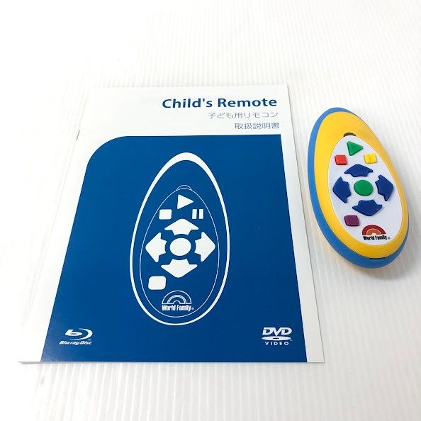 ディズニー DWE ディズニー 英語システム 2023年版 ブル